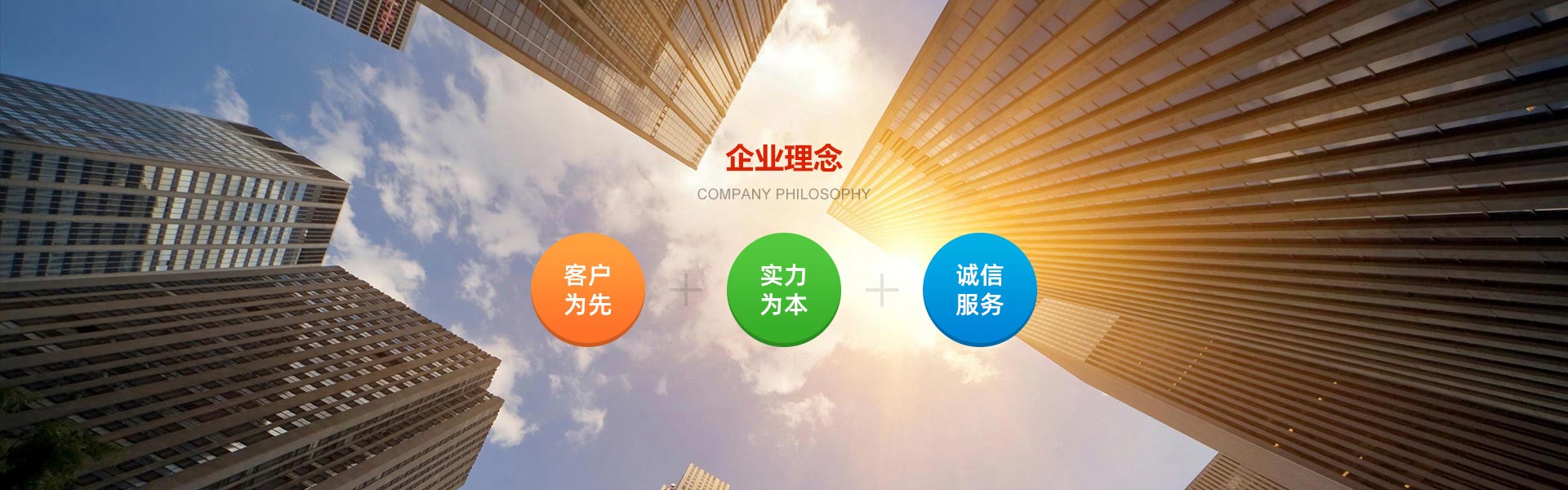上海居轉戶學歷要求